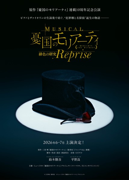 scarlet-reprise.jfif