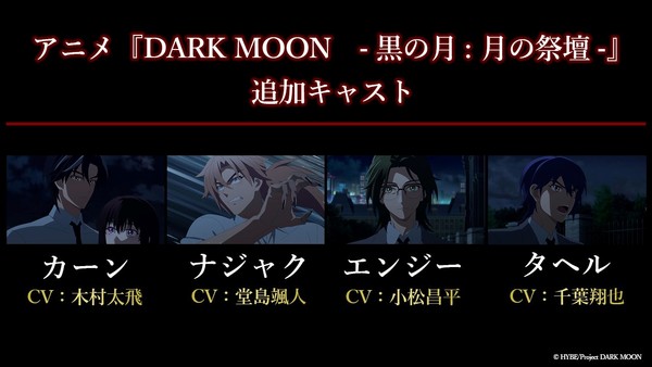 darkmoon1