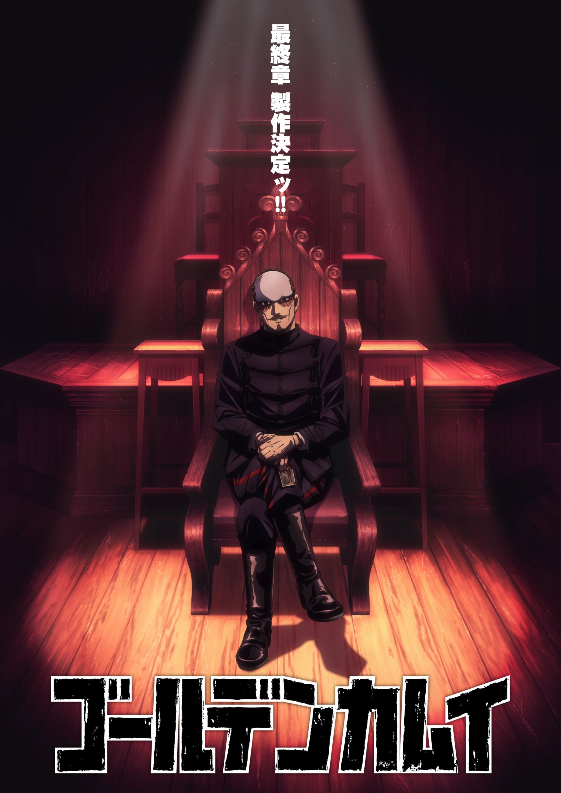Golden Kamuy Season 5 (Final Chapter) First Teaser Visual