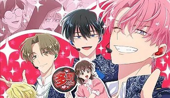Ani-One Asia транслирует би-сайд Tamon, Trigun Stargaze, MHA: Мстители 2 сезон и многое другое