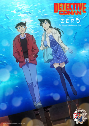 Detective Conan: Episode "ZERO" The Shinichi Kudo Aquarium Case