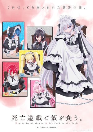 Game visual for SHIBOYUGI: Playing Death Games to Put Food on the Table