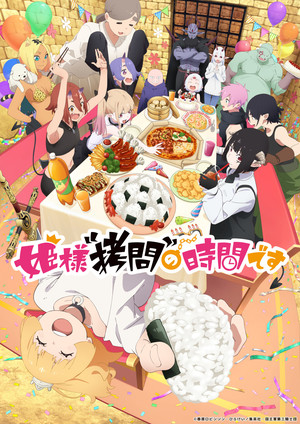 Tis Time for "Torture," Princess 2nd season visual