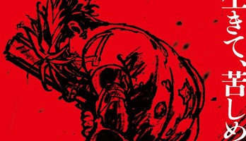 В аниме Trigun Stargaze переозвучена Зази-зверь.