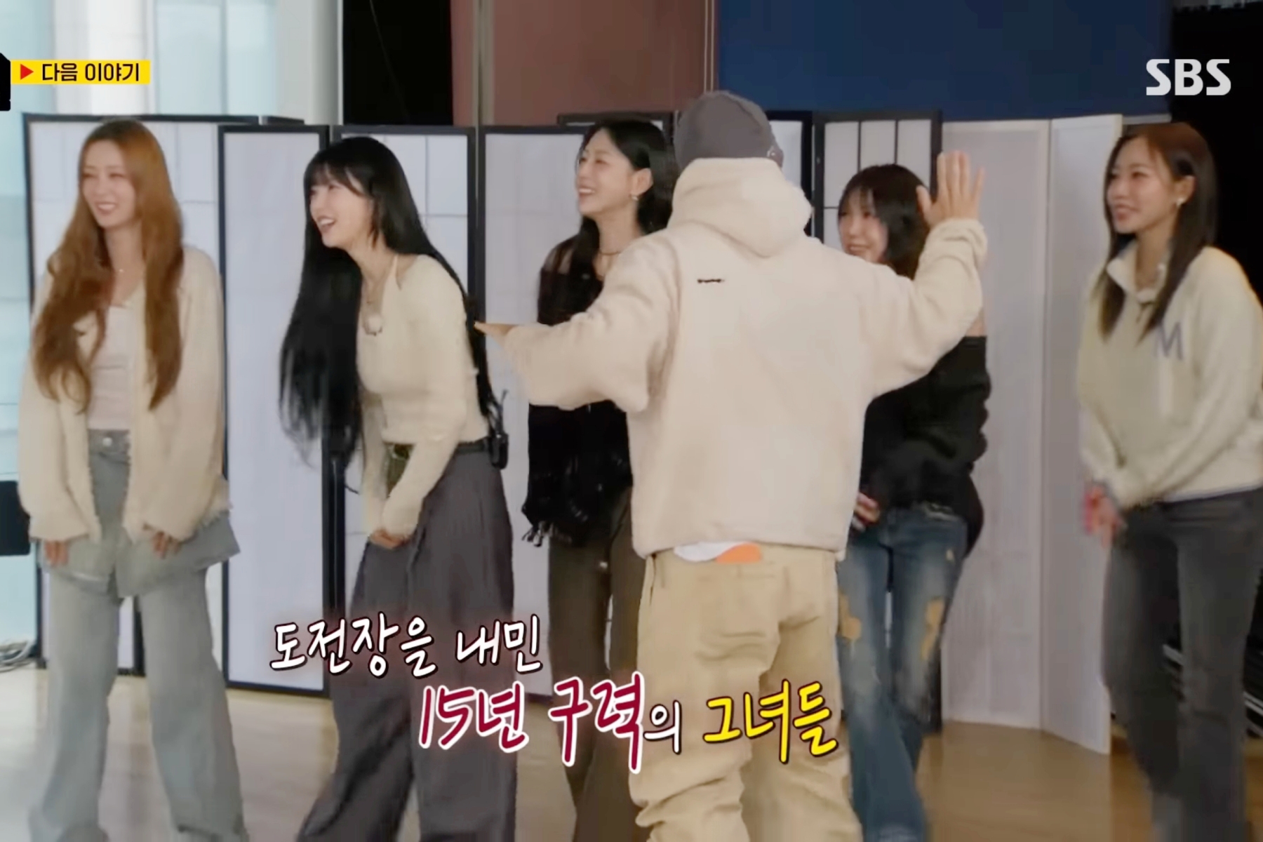 Смотрите: Apink Появляется В “Бегущем Человеке” В Полном Составе В Новом Превью